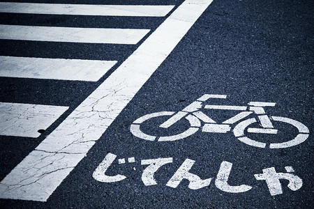 斑马十字路口和自行车标志在图片