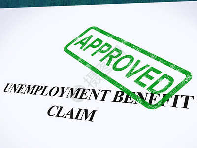 失业救济金报销申请经批准的显示社会保障福利的印图片