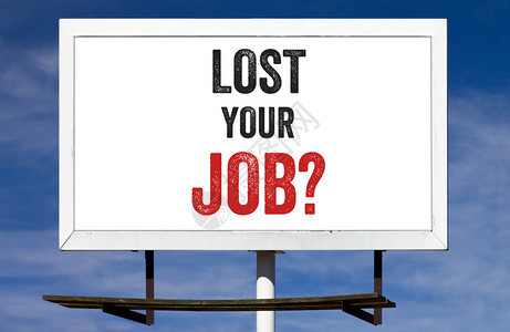在白广告牌广告上丢失了您的工作信息图片