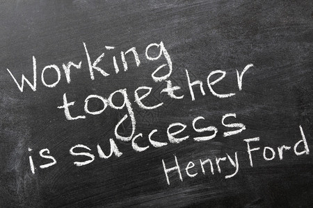 著名的亨利福特名言的最后一句话走到一起是一个开始保持在一起是进步一起工作就是成功图片