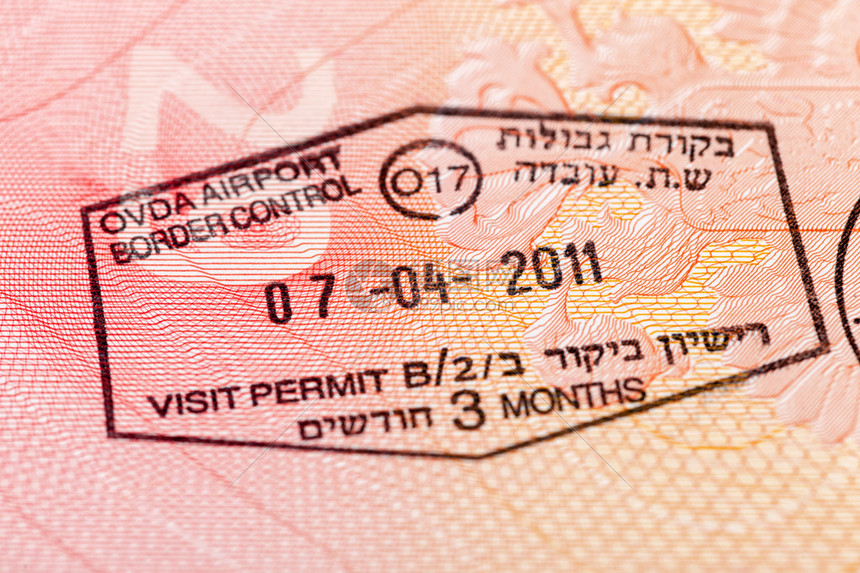 护照上的以色列签证出入境印章