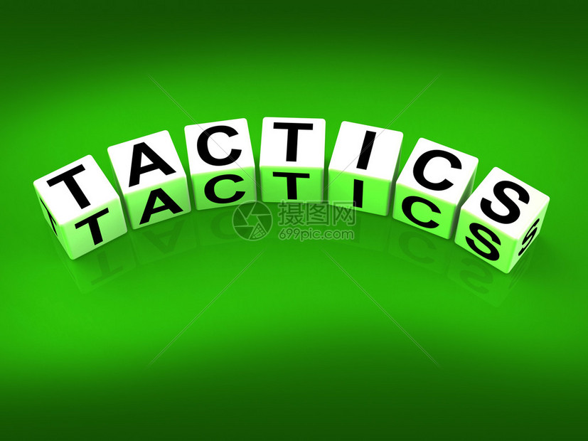 战术革新打造联盟最强战力之一