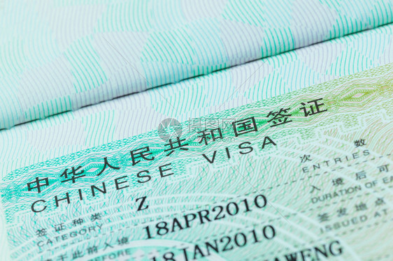 护照印章签证和旅行概念背景信用卡中图片