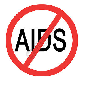 制止艾滋病背景图片