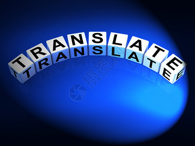 翻译骰子显示多语言或国际翻译背景图片