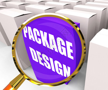 包设计包推断设计包或容器图片