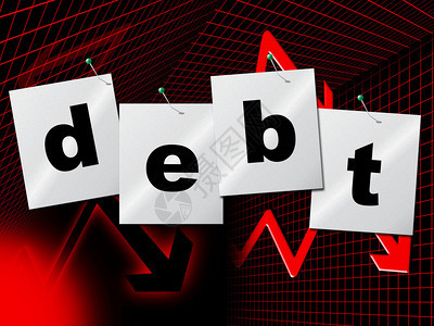 显示财务义和债务的债务图片