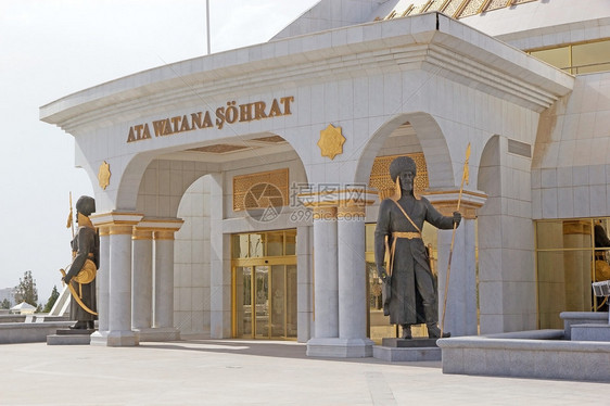 土库曼斯坦阿什哈巴德独立纪念碑的入口阿什哈巴德是土库曼斯坦的首都纪念碑的设计灵感来自传统的土库曼帐篷和土库曼女孩佩戴的传统头饰图片