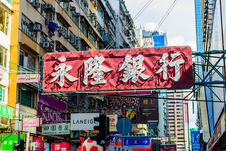 2014年4日在香港的拥挤街景它拥有700万人口和1104平方公里的土地图片