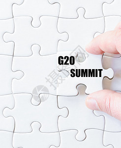 G20SUMMIMT字词的最后拼图图片