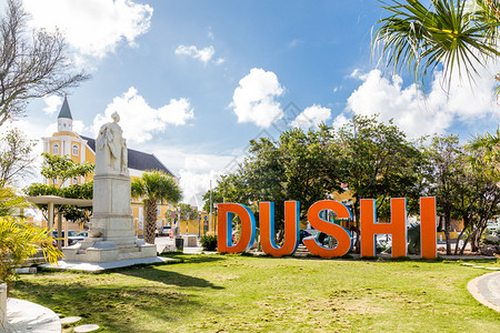 Curacao公园的橙色标志与当地人说道图片
