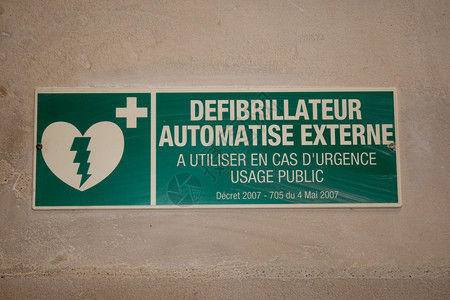 紧急情况的标志除颤器绿色的图片