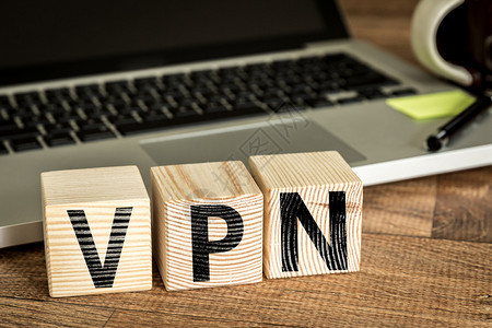 VPN虚拟私人网络写在笔记本电图片