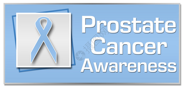 前列腺癌的文字图像图片