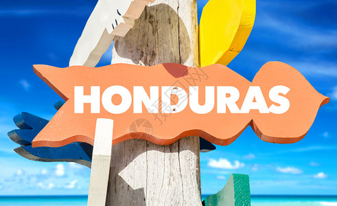 洪都拉斯欢迎带有海滩背图片