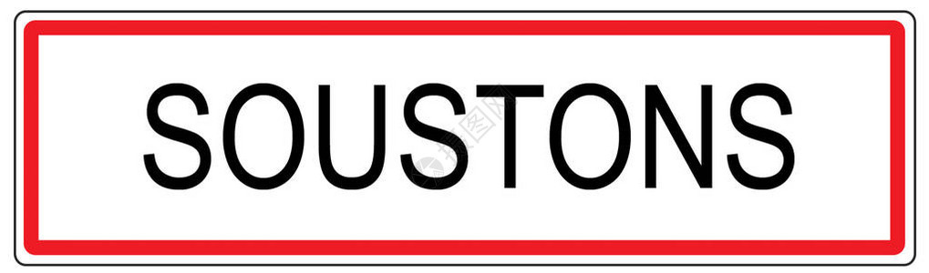 索斯顿市交通标志图片
