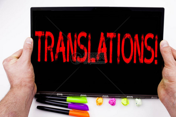 用记号笔文具写在平板办公室上的翻译文本翻译的商业概念解释恳求书语言白图片