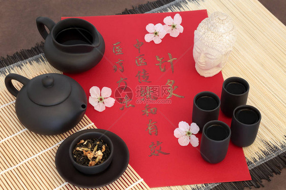 茉莉花茶用于中草药与樱花石佛头茶壶杯子叶子竹子上的水罐与书法翻译解读为针灸是一种传统而有效的图片