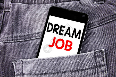 梦想就业工作职位的商业理念写手机背景图片