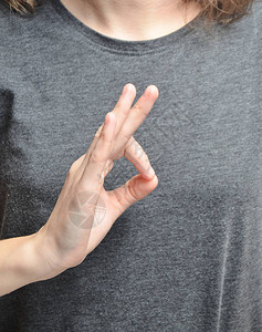女人手指上的好的符号平衡的象征图片
