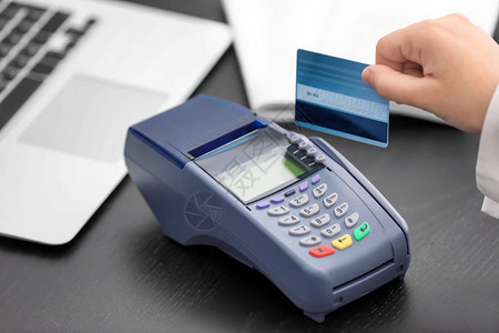 使用银行终端系统支付信用卡的图片