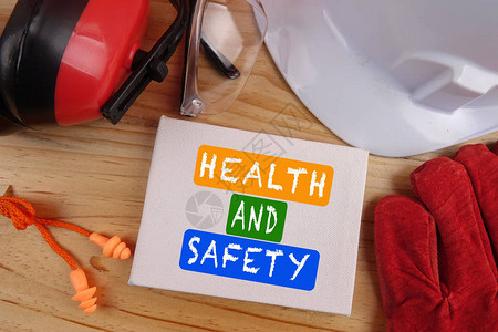健康和安全的概念木桌背景上的个人防护设图片