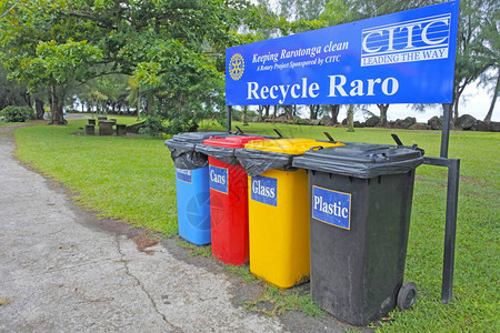 库克群岛阿瓦鲁阿的回收站图片