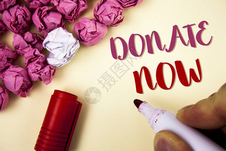 显示立即捐赠的书写笔记商业照片展示给慈善机构一些东西做一个器官捐图片