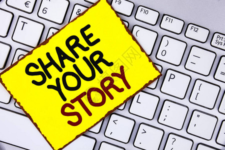 手写文本分享您的故事概念意义讲述个人经历谈论你自己讲故事写的黄色便条纸放在图片