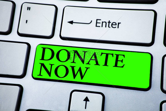 文字书写文本立即捐赠向慈善机构捐款的商业理念成为器官捐图片