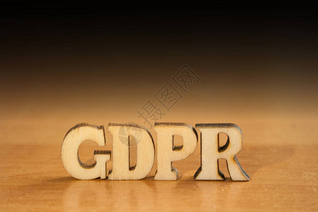 gdpr一词由木制字母组成木刻在桌上和图片