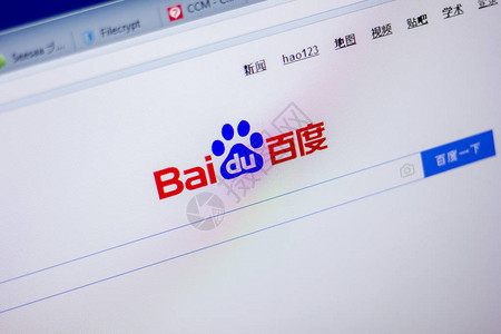 Baiduccdn网站主页图片