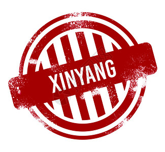 Xinyang红外图片