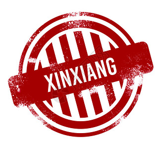 Xinxiang红野图片