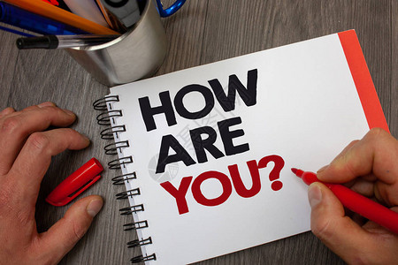 手写文本你问得如何概念意义您的健康状况询问您的生活和健康记事本笔