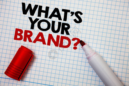 写笔记显示你的品牌问题是什么商业照片展示询问口号或标志广告营销图表纸灰色重要思想法信息图片