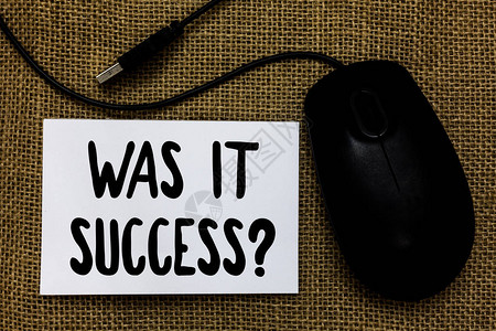 文字书写文本是否成功问题成功生活后幸福感的商业理念USB电缆鼠标艺术纸垫思想法阴影图片