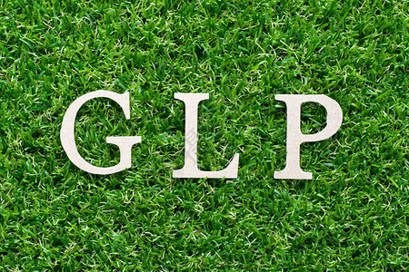 GLP简化良好实验室做法字的木脚字母表关于人工绿草图片