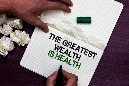 显示最大财富的文字标志是健康健康的概念照片是奖品图片