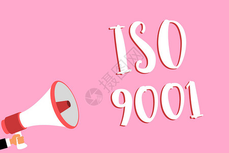 文字书写文本Iso9001设计帮助组织的商业概念图片