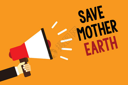 手写文本拯救地球母亲概念意义做小动作防止浪费水热能符号报警告公扬声器背景图片