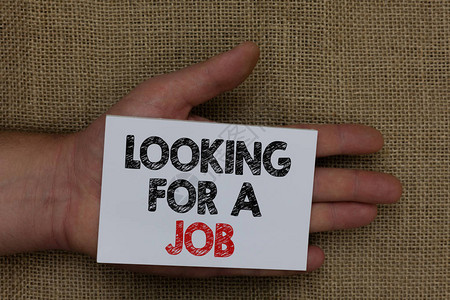 商业照片展示失业者求职招聘人力资源人力手持白页图片