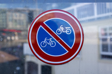 禁止自行车和摩托车图片