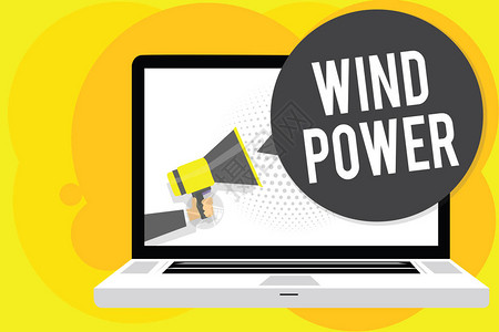 概念手写显示风力展示使用气流为转动发电机提供机械动力的商业照片男子手持扩音器电脑图片