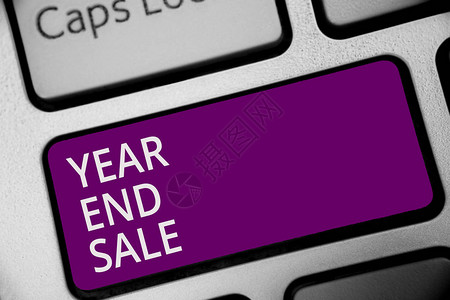 文字书写文本年和销售年度折扣假日季节清除的商业概念传统键盘紫色键意图创建计算机图片