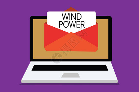 手写文字书写风力概念意义使用气流为转动发电机提供机械动力计算机接收电子邮件重要信息图片