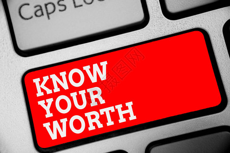 文字书写文本知道你的价值了解个人价值的商业理念应得的收入工资福利键盘红键意图创建计算机图片