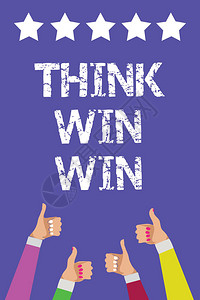 显示ThinkWin的文字符号概念照片商业战略竞争挑战成功之路男女竖起大拇指批准五颗星图片