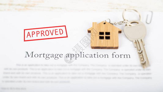 与按键型房屋的核准按揭贷款协议申请图片