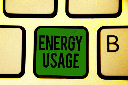 文字书写文本能源使用过程或系统中消耗或使用的能源量的业务概念键盘绿色键意图创建计算机图片